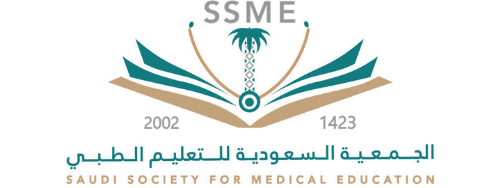 الجمعية السعودية للتعليم الطبي - SSME Logo